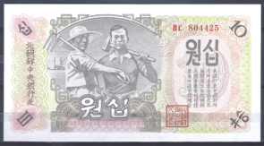 Noord Korea 10A-b  UNC